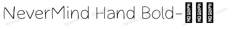 NeverMind Hand Bold字体转换 NeverMind Hand Bold字体转换